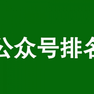 SEO优化技术