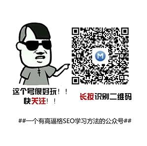 SEO优化人员必备的几种关键词优化工具