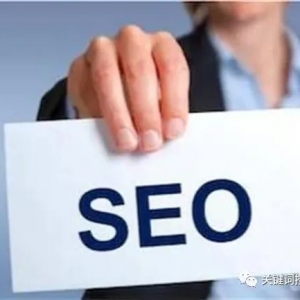 新手在做seo优化的时候需要注意什么?